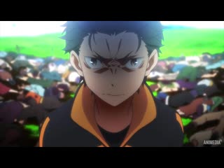 Rezero жизнь с нуля в альтернативном мире 2 / rezero kara hajimeru isekai seikatsu 2 трейлер