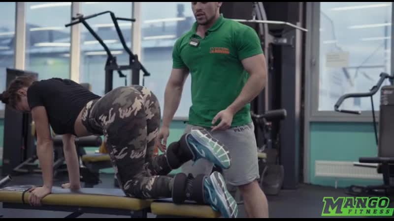 Махи ногами