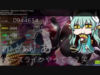 Camellia feat nanahira bassline yatteru? w [w]