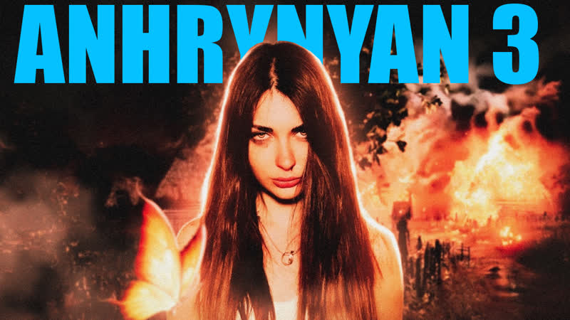 Chapter porn video – Арина ahrinyan ★ hottest tribute chapter 3