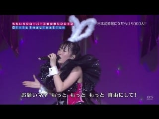 Aarin aarin wa hankouki [onna matsuri 2012 cut]