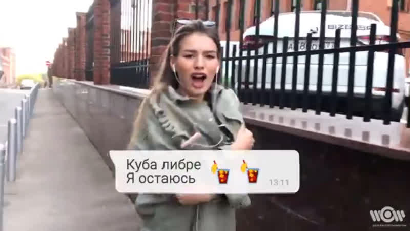 Люся чеботина пина колада