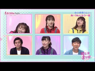 Momoclo chan dx #513 20200818