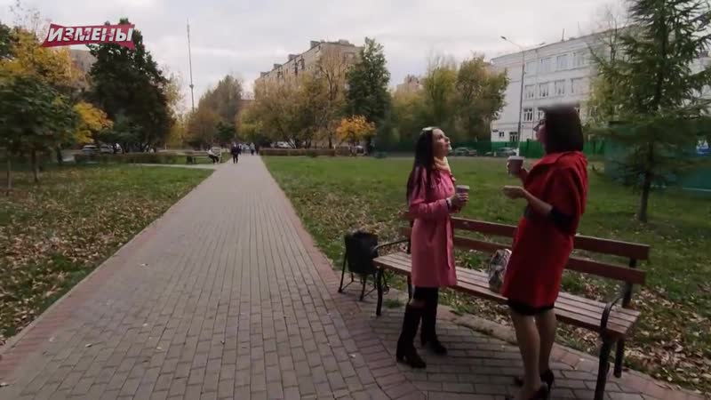 Измены | 3 сезон, 22 выпуск | теплое место