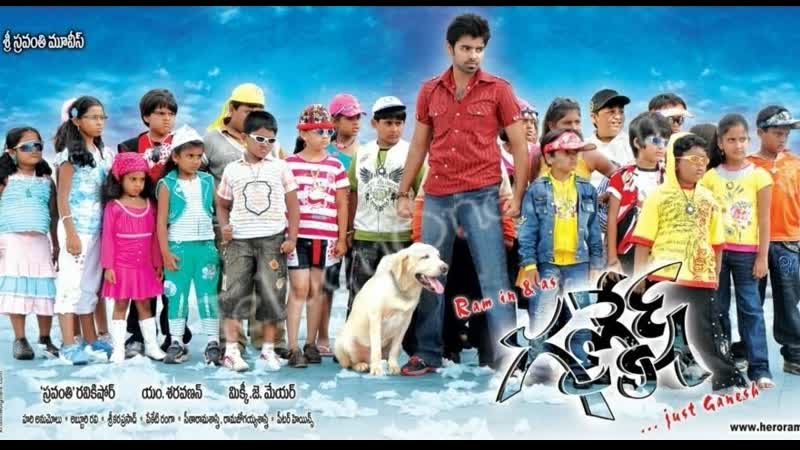 Chalo chalore ganesh / ганеш 2009 | ram pothineni, kajal aggarwal