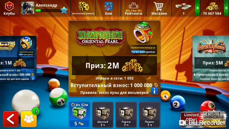 Чувак облажался