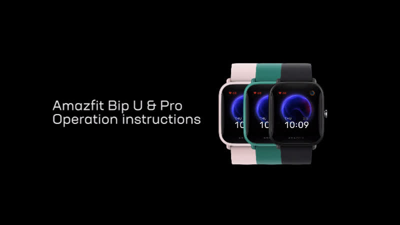 Как настроить умные часы amazfit bip u и bip u pro?