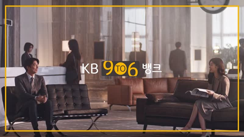 Bank porn video – [kb 9 to 6 bank] 당신을 위해 은행의 시간을 바꾸다 공유, 연아