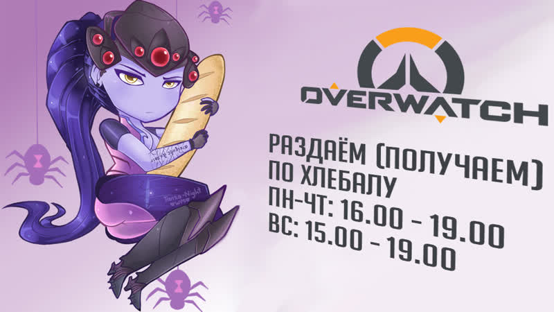3585 peak | опять хэдшоты? | overwatch