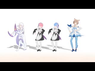 Mmd motions re zero emilia, rem, ram and felix argyle default dance (testi