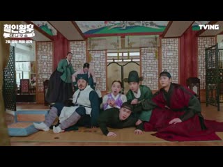 Trailer spinoff mr queen "bamboo forest"