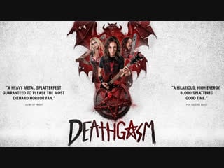 Смертельный оргазм deathgasm / 2015