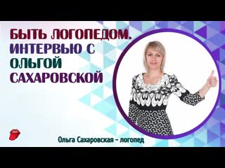 Постаноа звуков с, з, ц