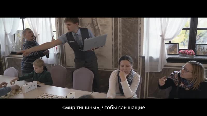 5 мир тишины. 5 мир тишины