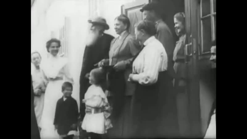 Лев толстой кинохроника 1908г