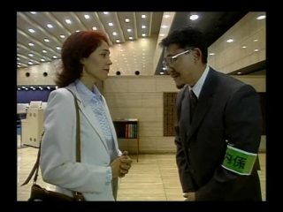 Minna no nihongo i dai 16 ka