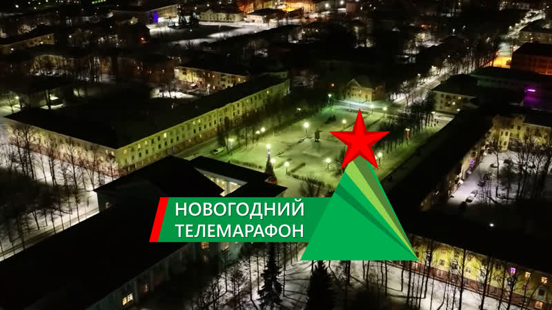 Live | новогодний телемарафон «студии 22» бокситогорск
