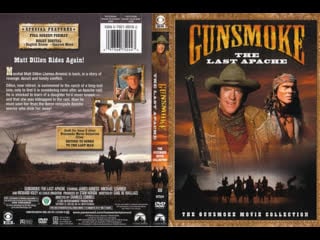 Gunsmoke the last apache (el ultimo apache) (1990) (español)