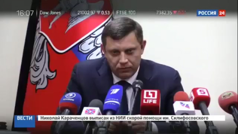 Захарченко объявил блокаду украине