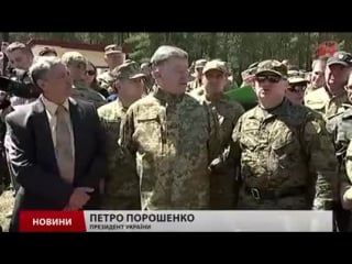 Пашинському перепало від порошенка