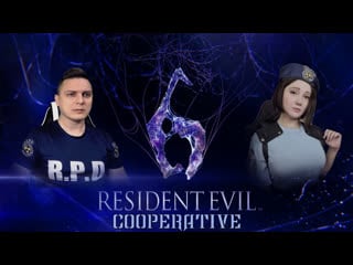 Resident evil 6 coop с karaudo wl (chris redfield & piers nivans) part 5