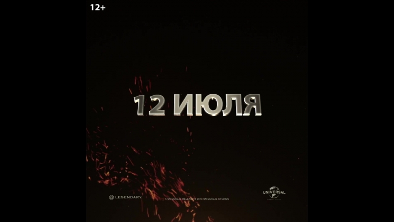 Небоскрёб video