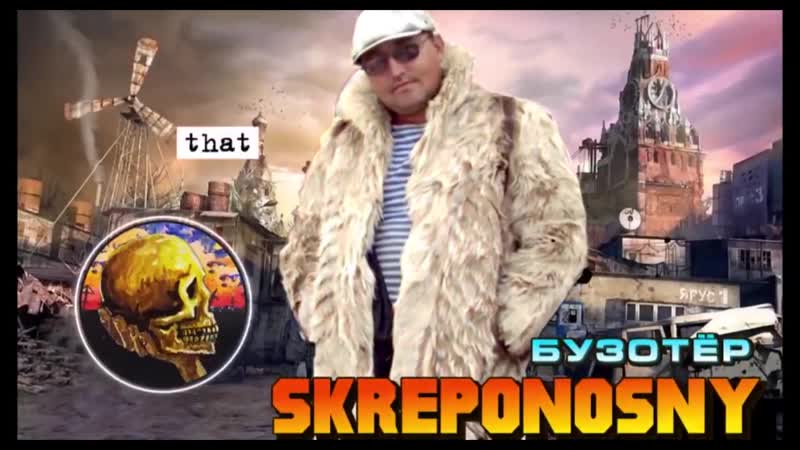 Семён скрепецкий блокадников наградили батоном, а верховный правитель всея галактики запретил корновирус в рф