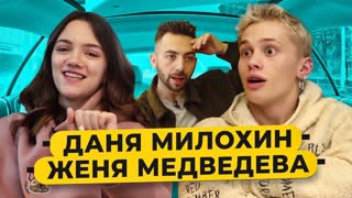 ИГРОВОЕ ШОУ: УЗНАЙ МАМУ ВЫПУСК 1 (для лиц достигших 18 лет) — Video | VK