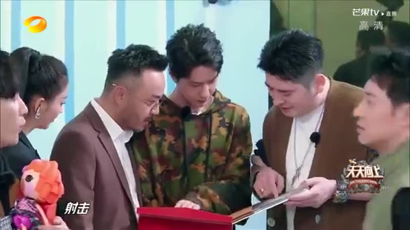 王一博 wangyibo ddu