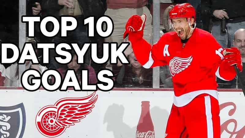 Top 10 pavel datsyuk