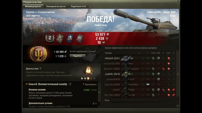 Об 430у карелия