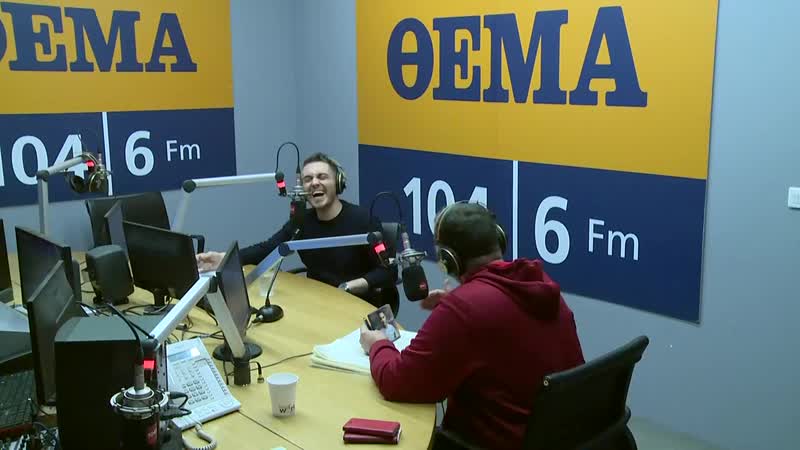 Δειτε live τον μιχαλη χατζηγιαννη στο θεμα 104,6 στην εκπομπη αυτοπροσωπωσ