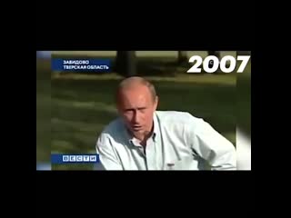 Путин против поправок в конституцию