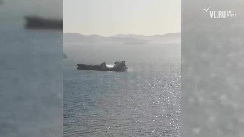 В находке взорвался танкер залив америка
