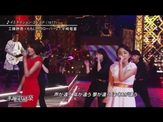 Momoiro clover z, shizuka kudo & ryudo uzaki imitation gold suiyou kayou sai 2h sp 20150415