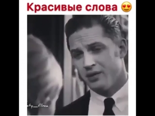 Сначала сорваться потом мирятся