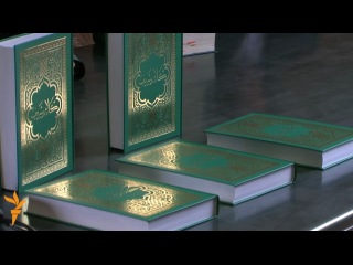 Коръәннең яңа "казан басмасы" тәкъдим ителде