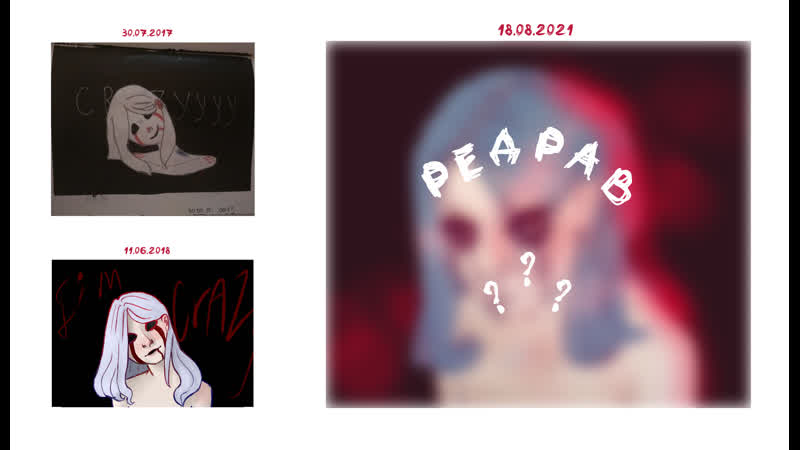 Спидпейнт редрав