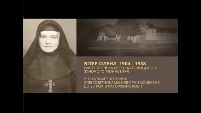 Олена вітер