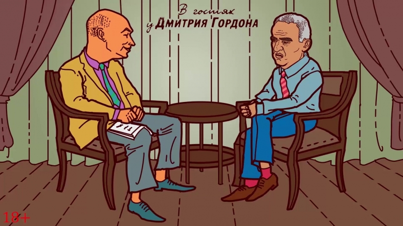 Кузьма правдоруб русофобы 2