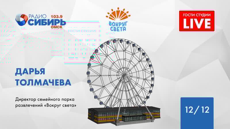 12 12 утреннее "всё о'кей шоу" гость в студии дарья толмачёва