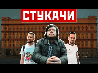 🔥 как работает агентурная сеть фсб