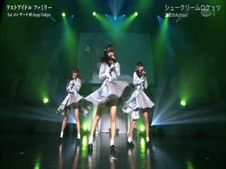 Chou cream rockets kimi no achoo! @ 180324 last idol family 1st concert
