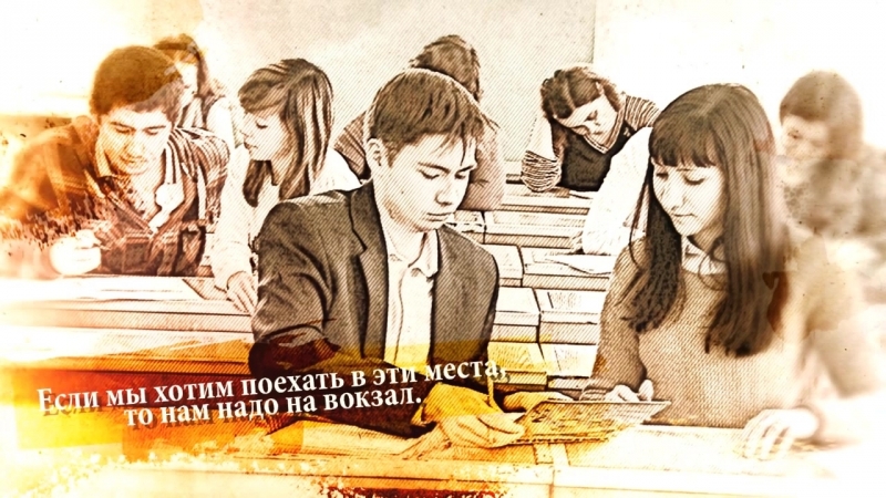 Ролик ссоп магистраль 2014
