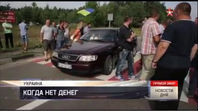 Бастующие шахтеры перекрыли международную трассу под львовом