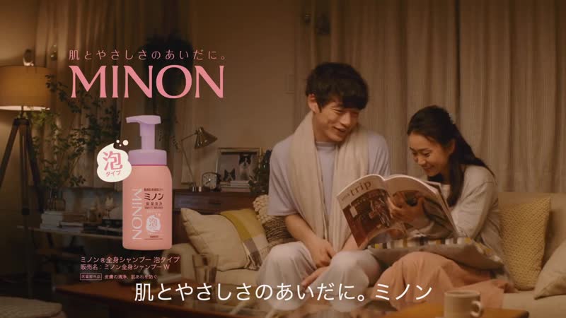 Ooshima yuuko, sakaguchi kentarou daiichi sankyo 1