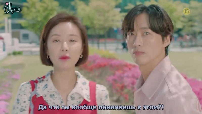 [mania] красавчик и чжон ым / handsome guy and jung eum (тизер)