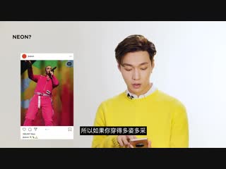 181229 exo's lay @ coveteur interview