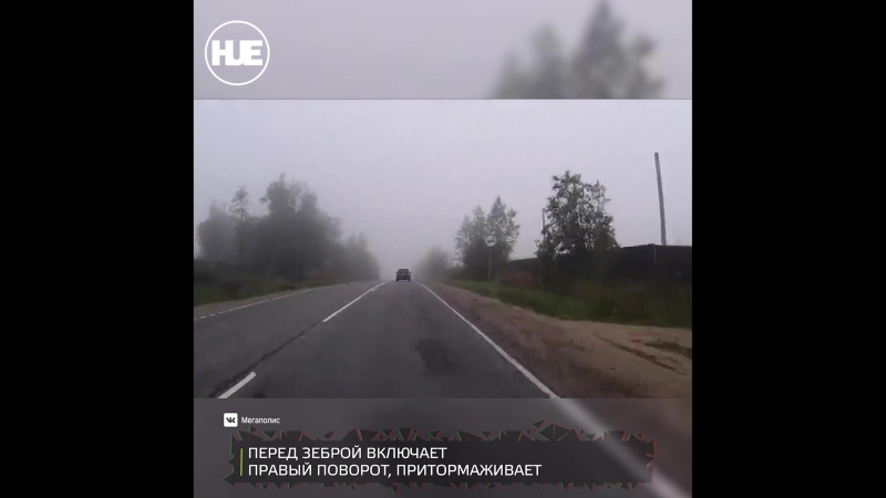 Под питером парни применяют старую схему для развода водителей на деньги