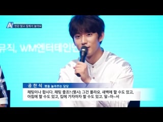 Fancam » 160806 | b1a4 advernture dvd